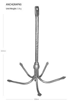 5kg Grapnel Anchor - Hot Dip Galvanised